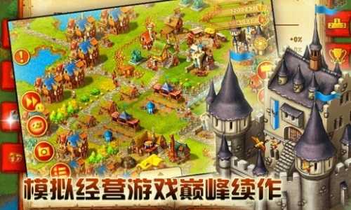 家园7正版最新版本(Townsmen)