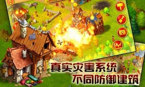 家园7正版最新版本(Townsmen)