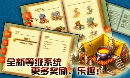 家园7正版最新版本(Townsmen)