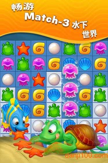 梦幻水族馆手游下载