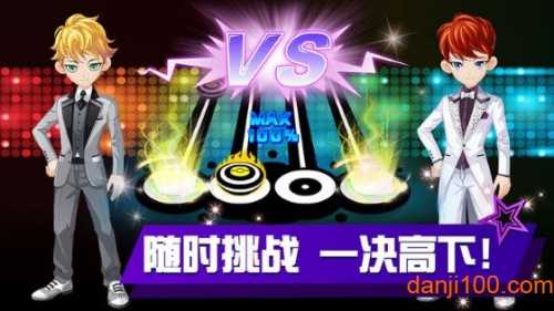 乐动时代离线版