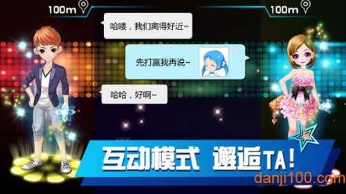 乐动时代离线版