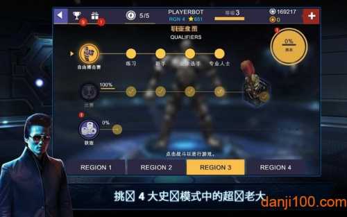 铁甲钢拳冠军赛最新版(RealSteelChampions)