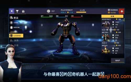 铁甲钢拳冠军赛最新版(RealSteelChampions)
