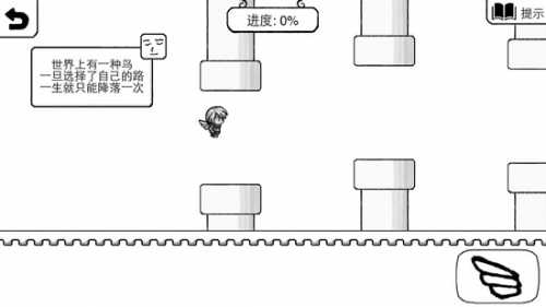 正常的大冒险下载安卓中文版 正常的大冒险手机游戏(normal adventure)