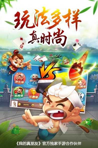 途游斗地主360单机版