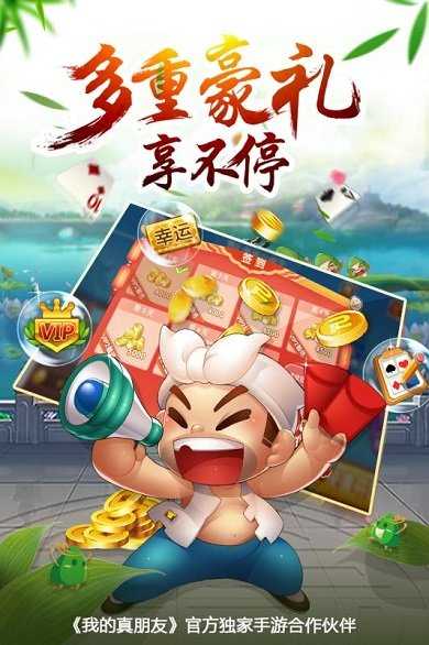 途游斗地主360单机版