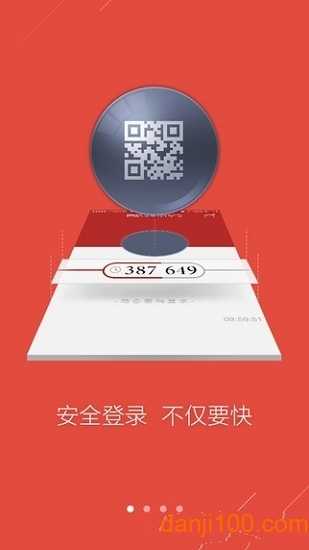 梦幻西游网易将军令手机版