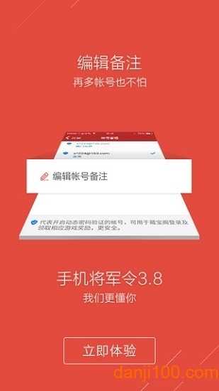 梦幻西游手游将军令官方版