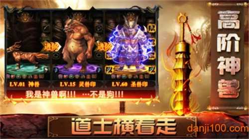 七彩神龙传奇游戏