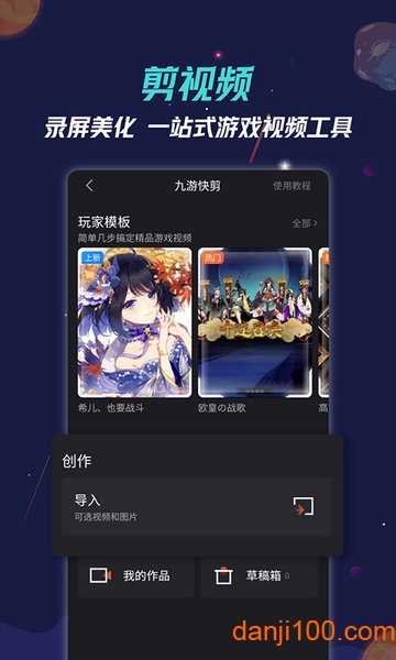 9游官方正版