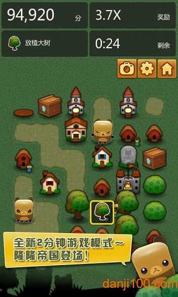 triple town中文版 triple town