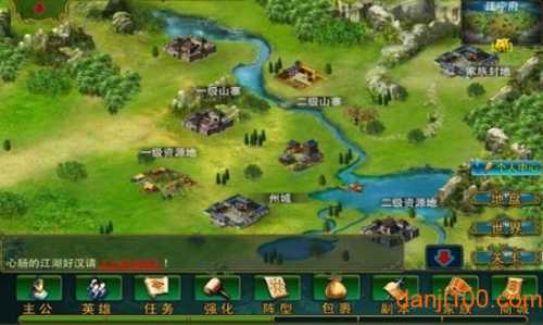 水浒108将完整版
