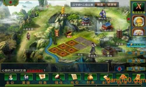 水浒108将完整版