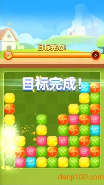 糖果消消看游戏