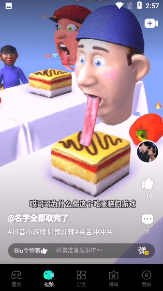么么鱼摸摸鱼游戏