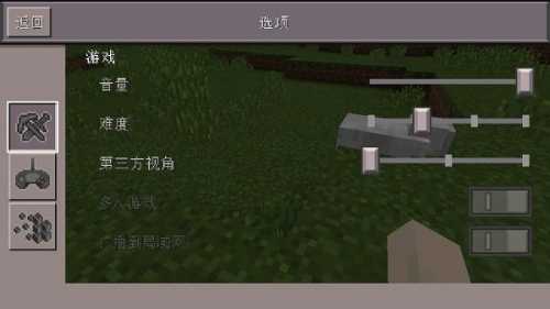 我的世界1.7中文版手机版