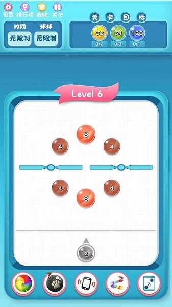 闯关2048小游戏